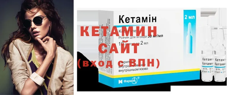 КЕТАМИН VHQ  ссылка на мегу как войти  Новая Ляля 