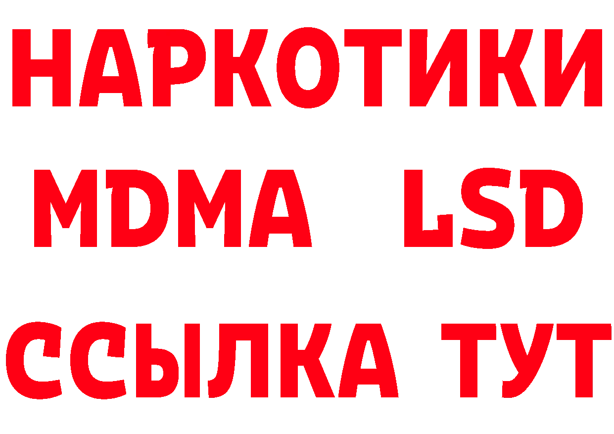 БУТИРАТ оксана рабочий сайт площадка blacksprut Новая Ляля