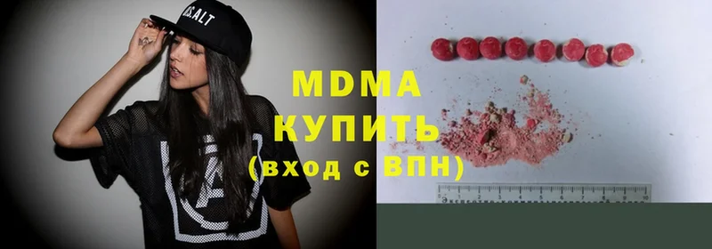 MDMA crystal  mega ССЫЛКА  Новая Ляля  наркота 